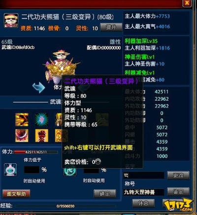 功夫英雄怎么玩才不氪？全流派解析+2026年PVP胜率Top3搭配攻略