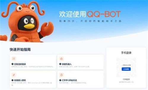 腾讯QClaw来了！一键安装龙虾模型 微信QQ双端直连
