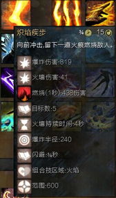 2026骑士装备深度指南，PVE开荒、PVP毕业配装全解析（附数据）