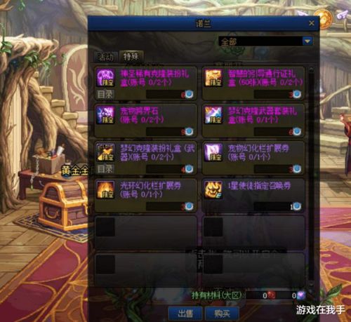 2026年DNF视频站全类型解析，找攻略、避坑、涨粉的实战指南