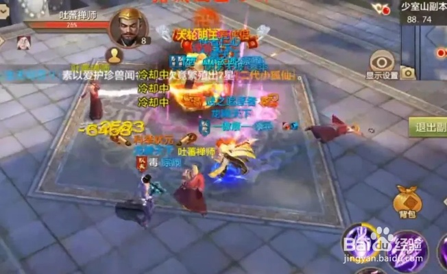 2026天龙八部少室山攻略，零氪队通关全流程+隐藏BOSS触发秘籍