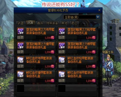 DNF传说之剑怎么选？全类型拆解+2026实测数据，适配你的毕业流派