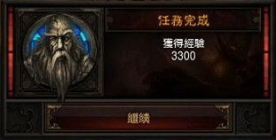 暗黑3铁匠类型全解析，匹配毕业装打造、省钱升级等核心需求的实战指南