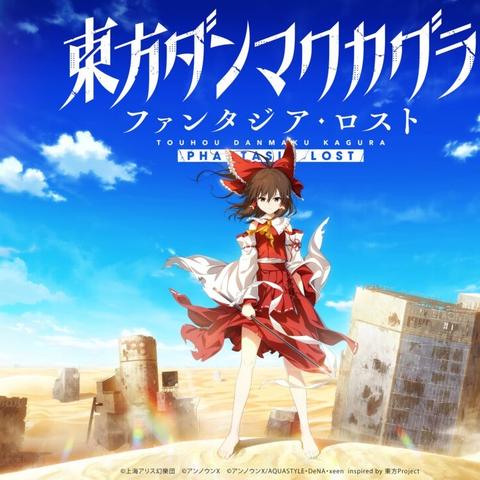 东方弹幕神乐从入门到霸榜，解锁隐藏曲目、刷高分的实战全攻略