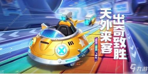 跑跑卡丁车R8全类型深度拆解，哪款版本最适配你的竞速赛道？