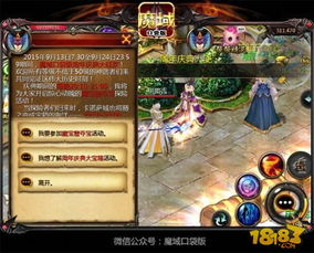 从魔石到幻兽，再到绝美双系列外观——《魔域》317把最好的都给你
