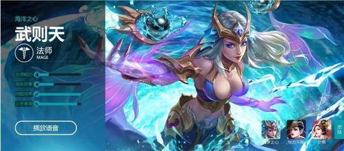 庆典女皇武则天怎么玩？2026年皮肤测评、连招细节与高端局冲分指南