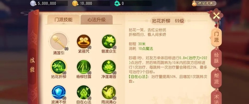 2026实测，奇经八脉模拟器全攻略——门派适配、加点最优解及避坑指南