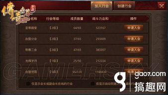 富豪传奇零氪也能霸榜？新手速通、中期破局、后期垄断实战全解析