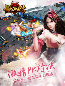 神魔大陆全职业深度解析，如何精准匹配PVP/PVE/平民玩家的核心需求？