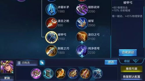 CJ惩戒流雅典娜到底强在哪？野区压制+边路冲分的3大核心流派揭秘