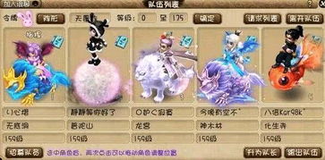 2026梦幻西游神木林全流派深度解析，任务速刷、PK登顶、五开躺赢的精准配置方案