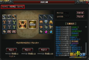 雅典传奇类型深度拆解，神装速刷、城邦争霸，2026新手通关硬核指南