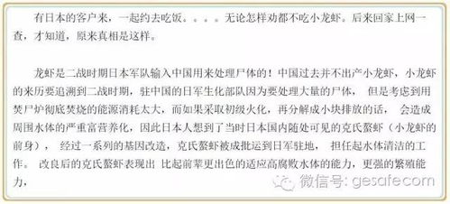 27岁小伙教养龙虾一周赚10万 一年完成三次创业跃迁