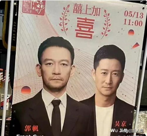 郭帆转发吴京新纪录!《镖人》升至全球武侠片票房亚军