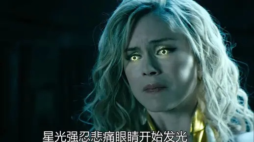 《黑袍纠察队》“星光”红毯新照 气质甜美撩人