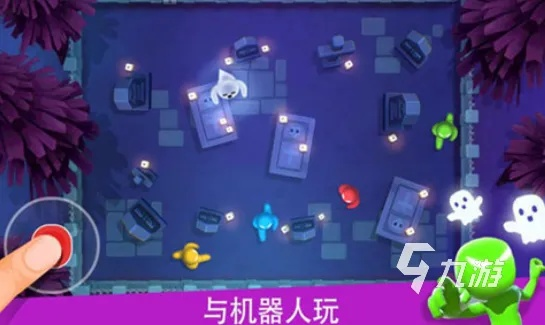 抓鬼游戏有哪些类型？2026年热门需求匹配的实战攻略全解析