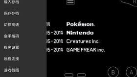绿宝石493金手指全类型拆解，适配热门需求的实战避坑指南