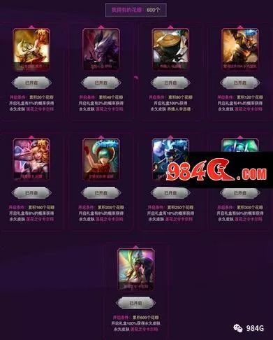 莲花之令卡尔玛值不值得蹲？稀有度、获取渠道+S14双位置实战全攻略