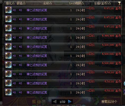 微光锁甲深度指南，新手锁甲职业获取、属性适配与实战价值全揭秘