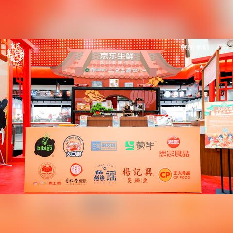 京东龙虾远程部署服务上线！399元 一对一部署