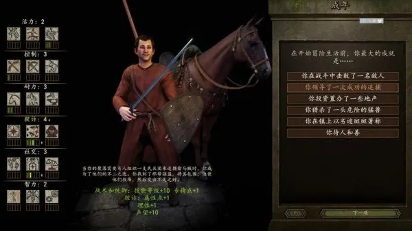 骑马与砍杀1.011破解类型全拆解，匹配玩家热门需求的实战破解避坑指南