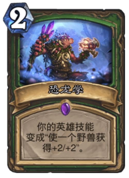 2026炉石新版本卡组怎么选？热门类型拆解+上分实战全指南