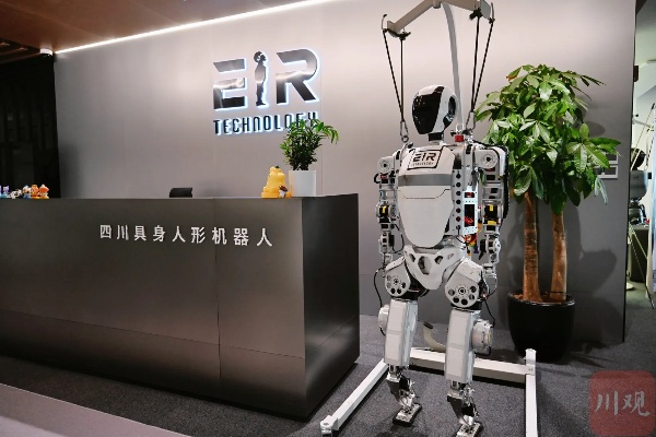 中国研发出半人马机器人 与人连接组成“负重搭子”