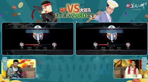 大司马被打成表情包怒斥队友：亚服前三对不过路人？