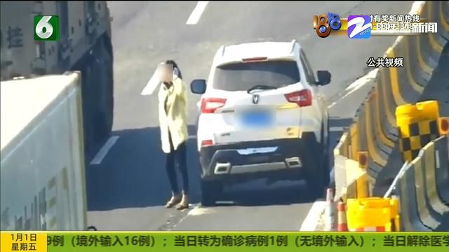 高速错过路口竟直接倒车 女司机：不去主干道不就没有关系吗