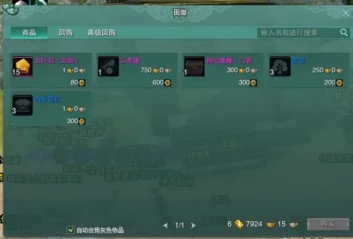 剑网3日常任务全攻略，效率速刷、声望拉满、摸金躺赢的独家门道