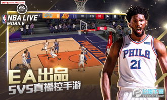 2026实测，NBA Live 2008中文版下载全攻略｜安全兼容+补丁整合版