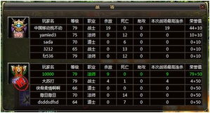 DOTA众神录隐藏战术密码，从传奇对局里挖当前版本上分的可复用细节