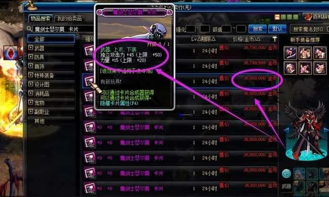 2026附魔怎么冲级最划算？精准匹配全职业热门需求，效率拉满