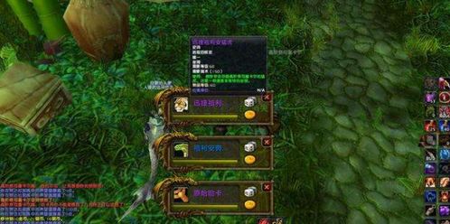 2026实测风火之旅怀旧服，职业最优搭配、副本速通攻略及搬砖收益解析