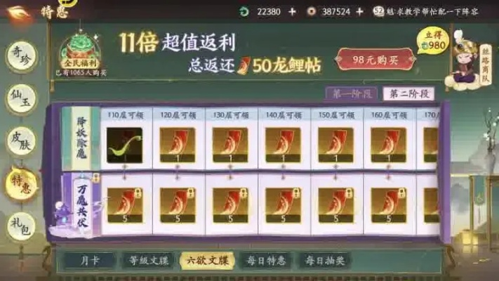 独家揭秘忘忧镇全彩蛋，鲜为人知的触发条件、稀有奖励及实战攻略