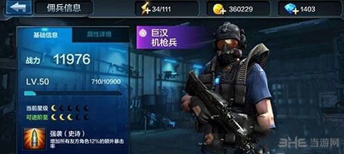 鲜为人知的CS突击队类型，匹配热门需求的实战选角&上分攻略