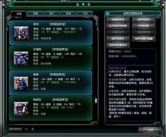 2026实测，星际争霸2Beta全下载类型解析+新手/老玩家避坑指南