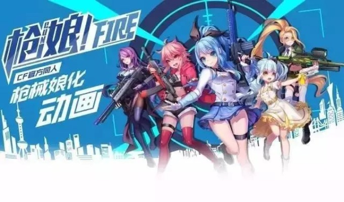 枪娘类型全解析，如何匹配热门需求，快速锁定你的本命战场搭档？