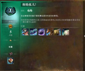 激战2升级类型全拆解，匹配快速满级、休闲刷成就的精准实战指南