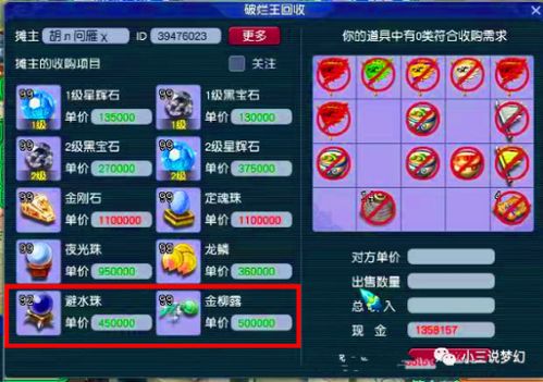 17173梦幻西游答题器靠谱吗？全场景用法+避坑技巧，助你答题拿满奖励