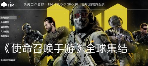 使命召唤1怀旧深度指南，独家隐藏关卡解锁、冷门联机修复、硬核操作技巧全解析