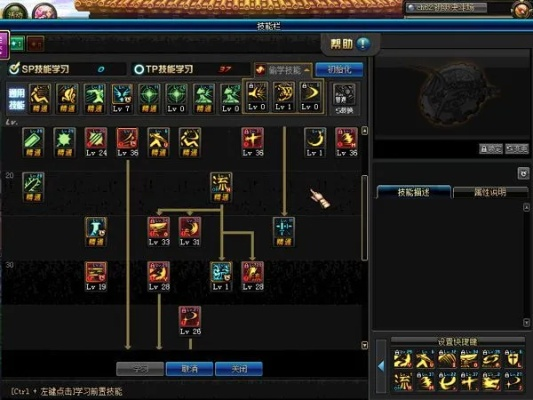 2026剑士加点终极指南，3类核心流派+热门场景适配，附冷门前置技巧