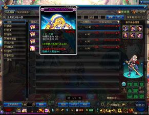 DNF血之裂痕，毒王专属史诗爪真的是毕业神装？怀旧服实战全指南