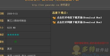游民星空PVZ全品类拆解，冷门MOD、隐藏通关技巧、靠谱资源如何精准获取？