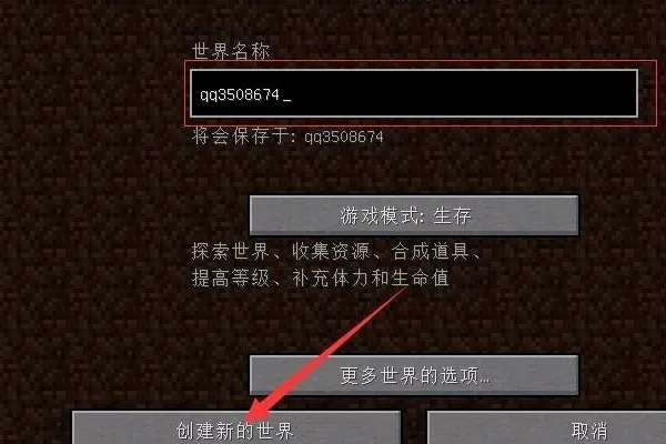 我的世界0.15.4怎么下载？分类型匹配需求+2026实测避坑攻略