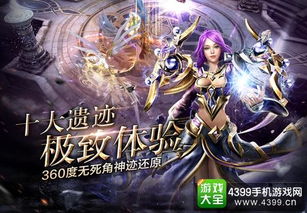 神鬼传奇30天从萌新到服霸，魂兽养成/副本攻坚/阵营冲榜独家实战秘籍