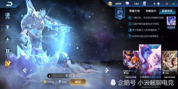 冷门但强势？神之使者全类型拆解+开荒/竞速/高难副本适配指南