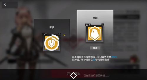 明日方舟悖论模拟全类型解锁指南，热门干员速通技巧与避坑攻略