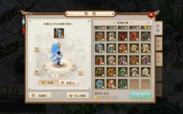 2026问道手游私服怎么选？全类型解析+稳定搬砖+防坑实战指南